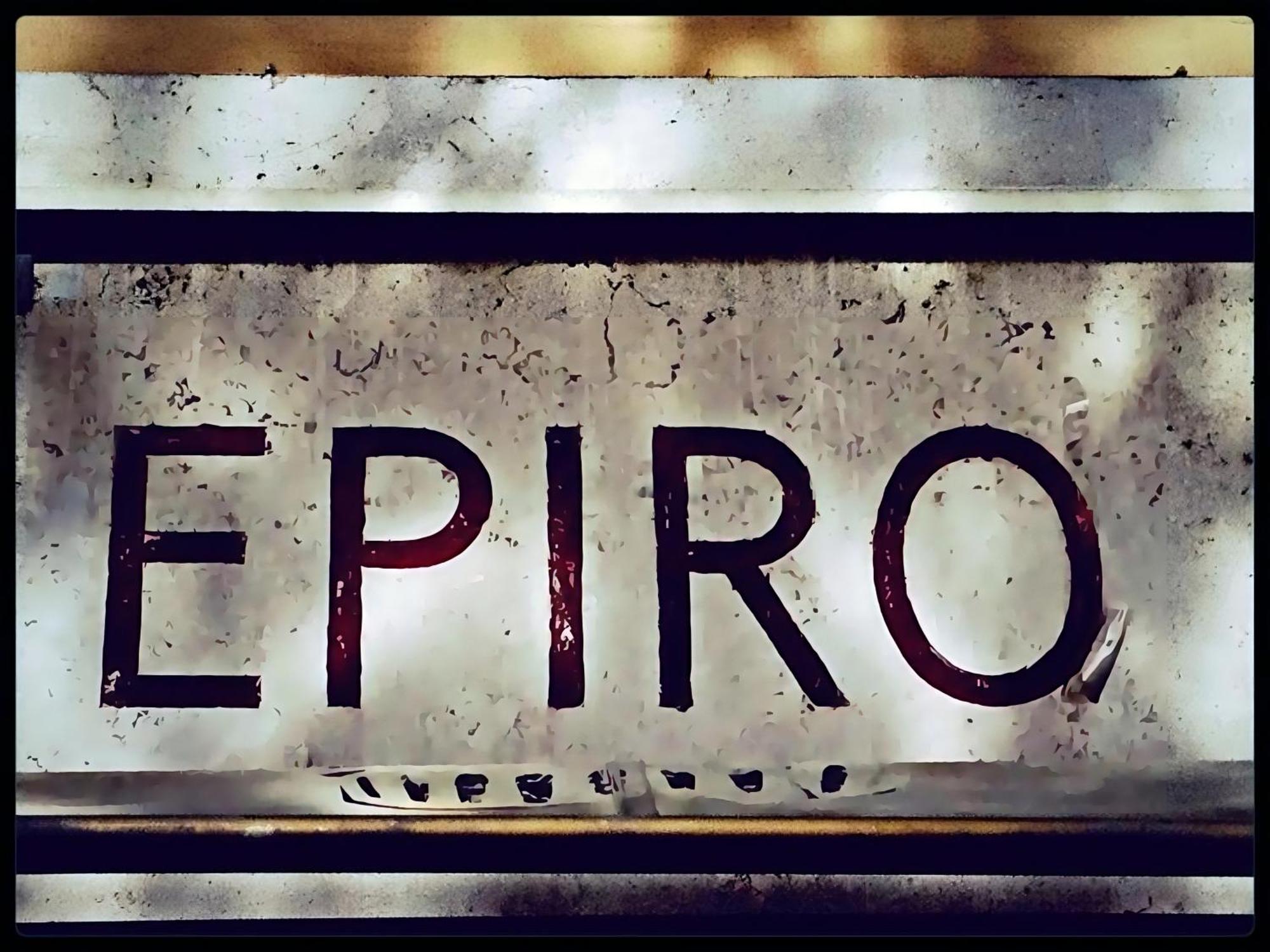Epiro Home 罗马 外观 照片